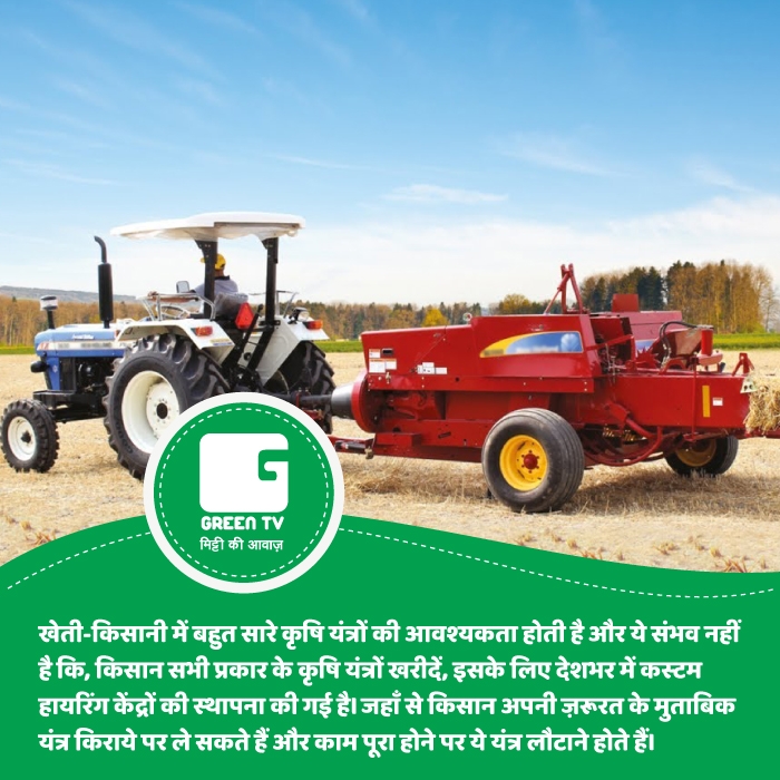 Agri-Machine-Hire-Green-TV.jpg