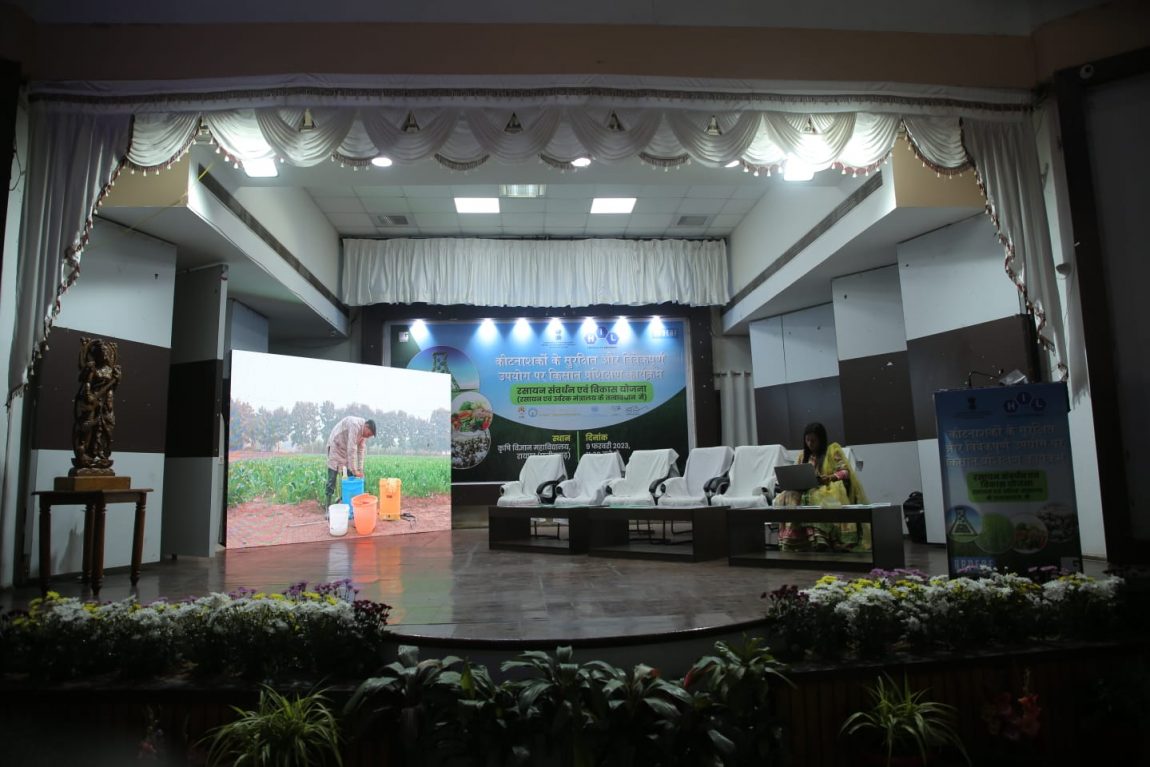Kishan-Chaupal-Raipur-Chhattisgarh-Picture-10.jpeg