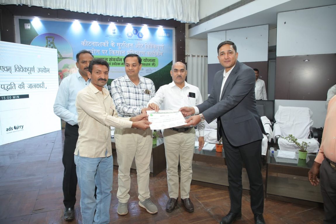 Kishan-Chaupal-Raipur-Chhattisgarh-Picture-4.jpeg